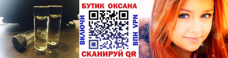 где найти   Кыштым  БУТИРАТ 1.4BDO 