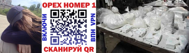 Cocaine Перу Кыштым