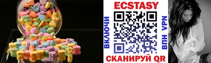 как найти   Кыштым  OMG рабочий сайт  Ecstasy 300 mg 