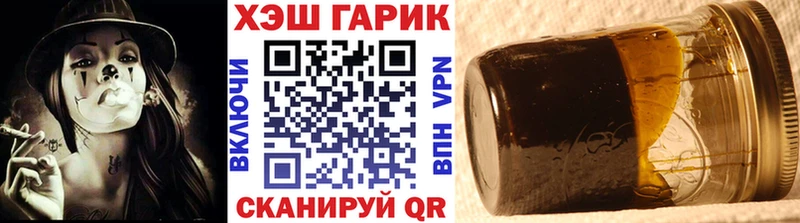 ГАШИШ Ice-O-Lator  закладки  Кыштым 