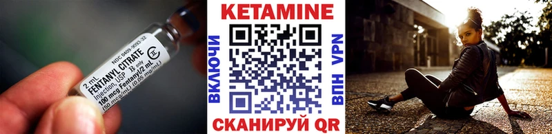 продажа наркотиков  Кыштым  КЕТАМИН VHQ 