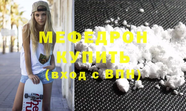 МДПВ Армянск