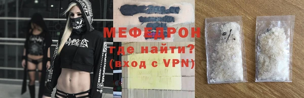ALPHA PVP Балахна