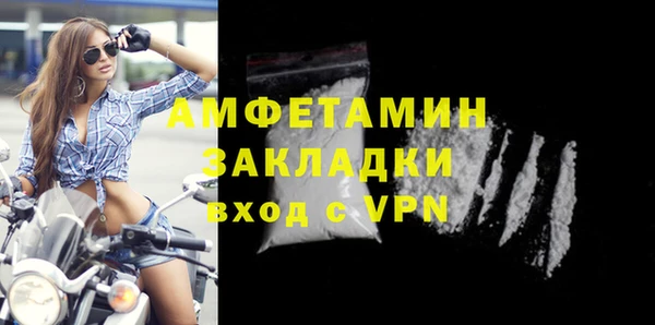 гашик Балабаново