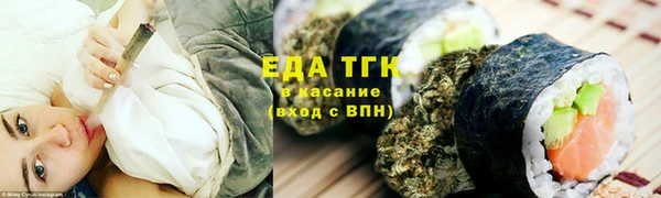 ALPHA PVP Балахна
