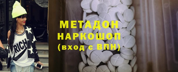МДПВ Армянск