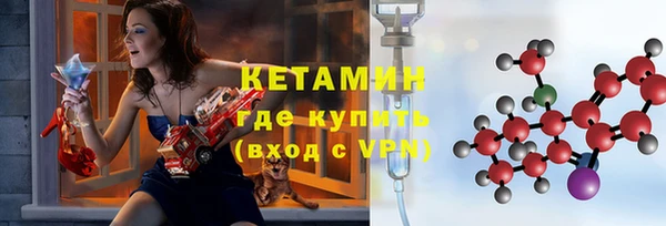 ALPHA PVP Балахна