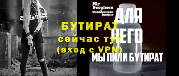 гашик Балабаново