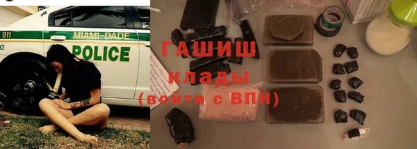 ALPHA PVP Балахна