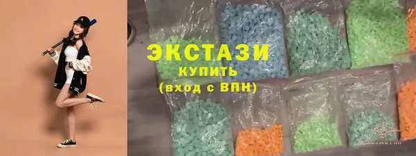 ALPHA PVP Балахна