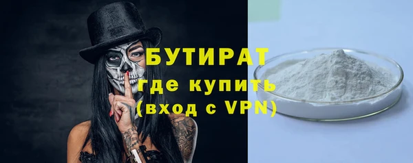 гашик Балабаново