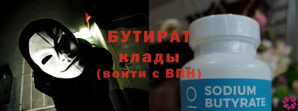 сатива Баксан