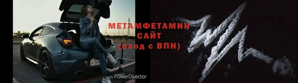 ALPHA PVP Балахна