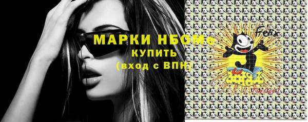 сатива Баксан