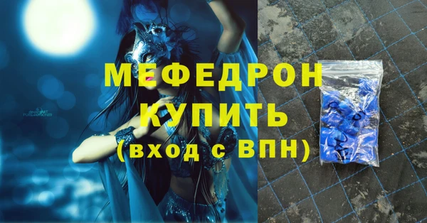 ALPHA PVP Балахна