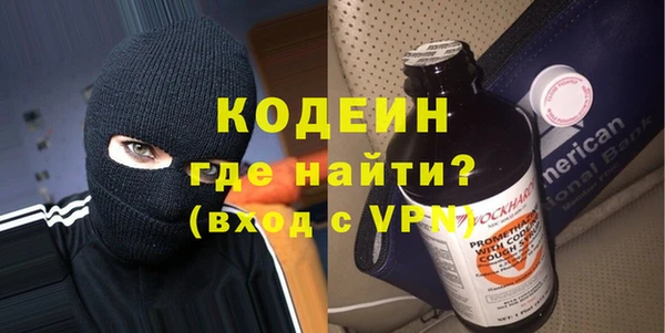 ALPHA PVP Балахна