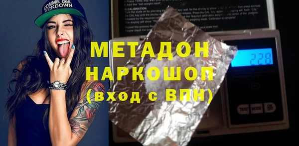 Альфа ПВП Аркадак