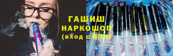 ALPHA PVP Балахна