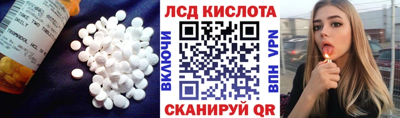 ЛСД экстази кислота  hydra ССЫЛКА  Кыштым 