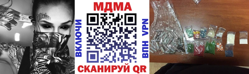 купить   Кыштым  дарк нет наркотические препараты  MDMA молли 