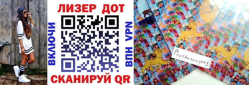 Марки 25I-NBOMe 1,8мг  даркнет официальный сайт  Кыштым  закладки 