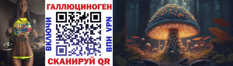 Псилоцибиновые грибы мухоморы Кыштым